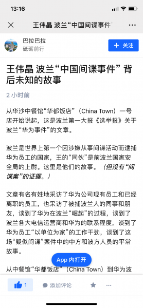 巴拉巴拉2.png