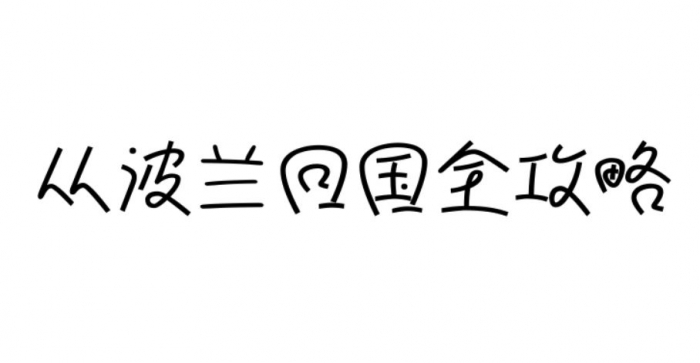 捕获.JPG