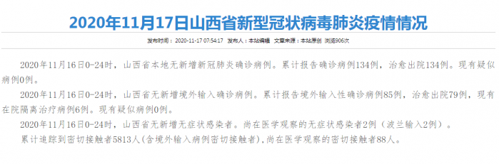 微信截图_20201118092722.png