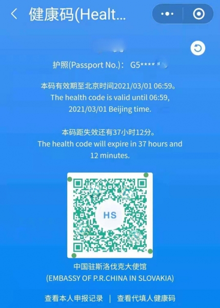 斯洛伐克绿码.jpg