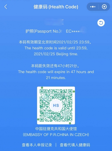 捷克绿码.jpg