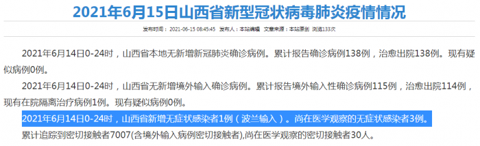 微信截图_20210615094228.png