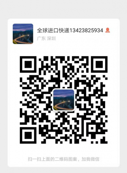 国际快递进口.jpg