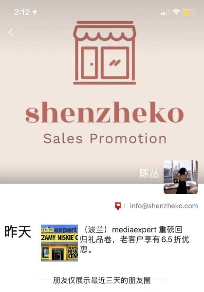 微信图片_20211110210427.jpg