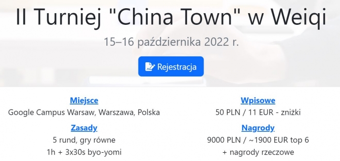 公示.JPG