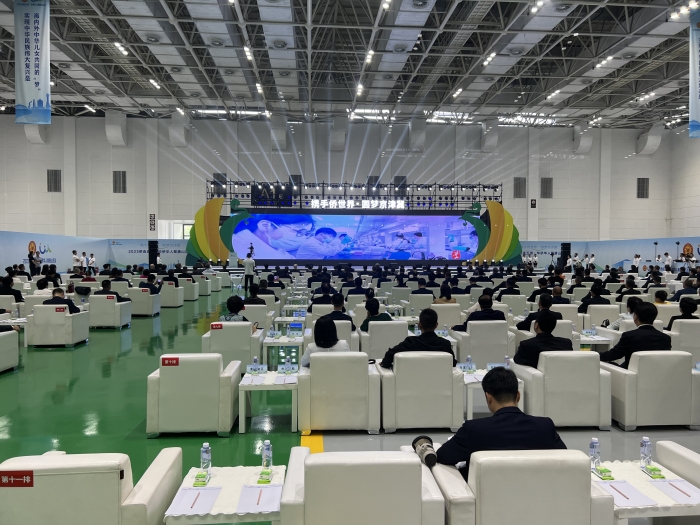 唐山会议.JPG