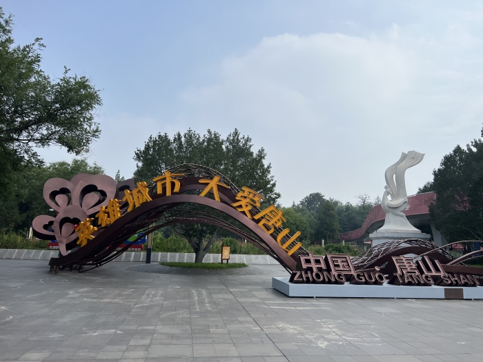 英雄城.JPG