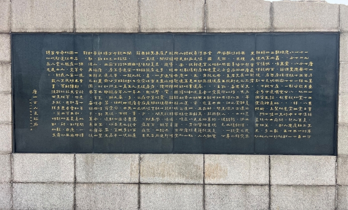 9 唐山抗震纪念碑-3 (2).JPG