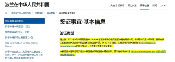 微信截图_20230929075112.png