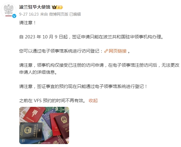 微信截图_20230929075517.png