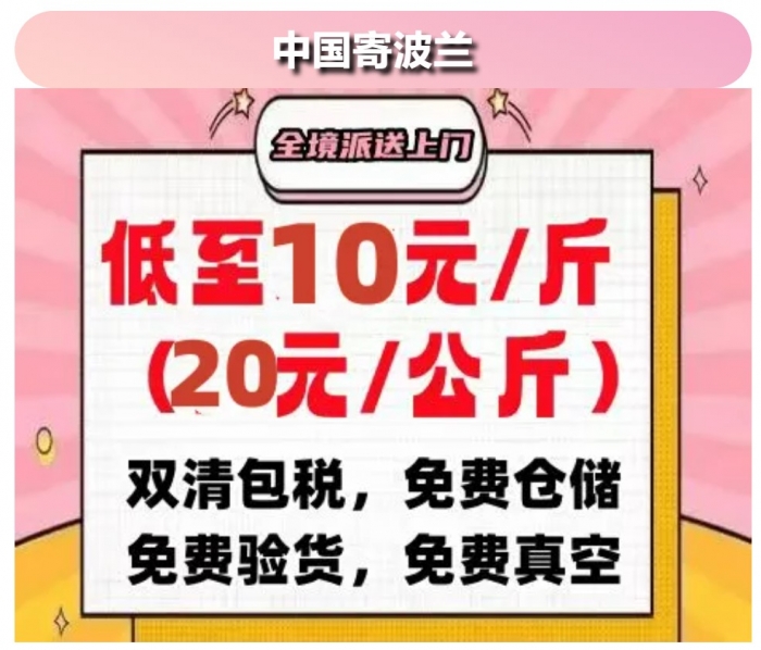 20元每公斤.jpg
