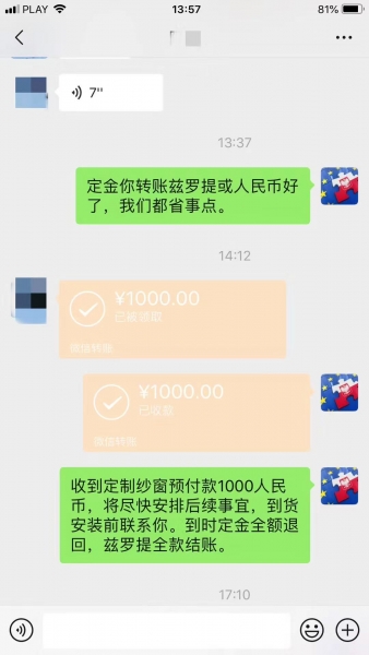 ͼƬ_20250516182423.jpg