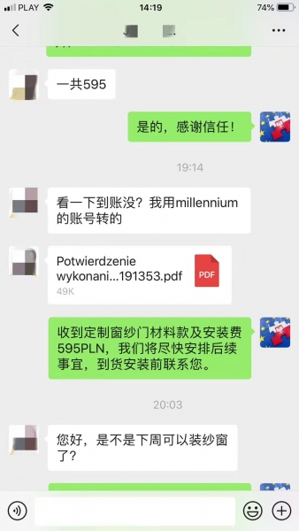 ͼƬ_20250516182430.jpg