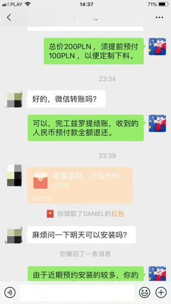 ͼƬ_20250516182432.jpg