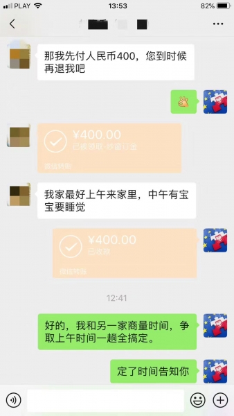 ͼƬ_20250516182434.jpg