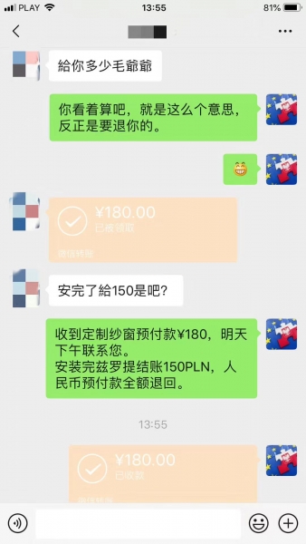 ͼƬ_20250516182436.jpg