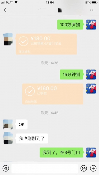 图片_20250516182437.jpg