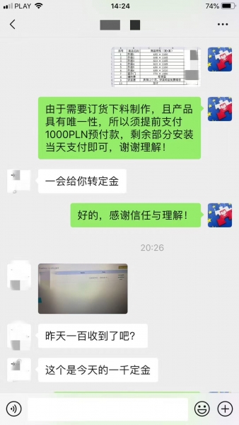 ͼƬ_20250516182438.jpg