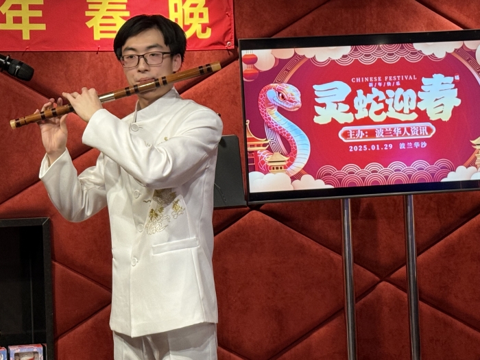 笛子.JPG