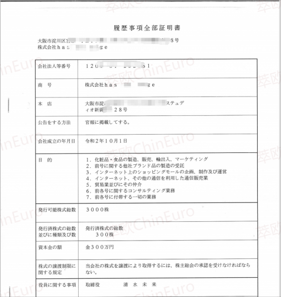 日本1.png