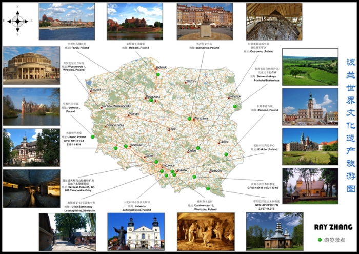 波兰世界文化遗产旅游图-更新-small.jpg