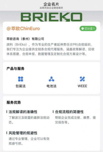 微信图片_2025-07-22_170610_029.png