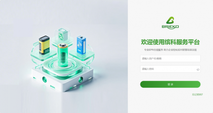 微信图片_2025-07-22_171043_993.png