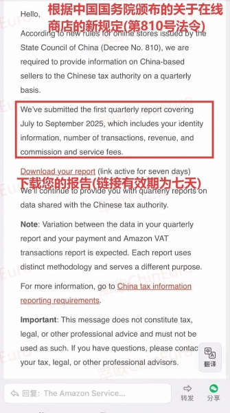 微信图片_2025-12-24_171925_541.jpg