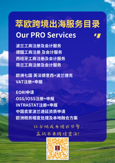 公众号底部宣传配图_副本.png