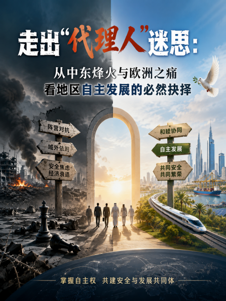走出代理人迷思.png