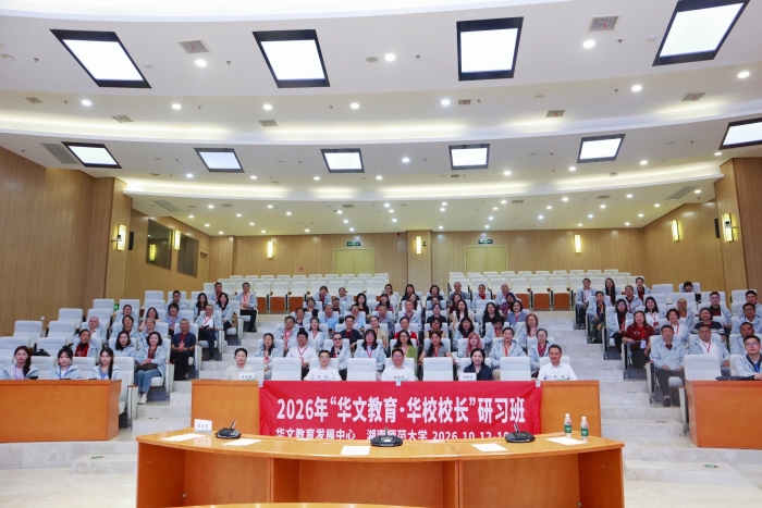 00 研习班.jpg
