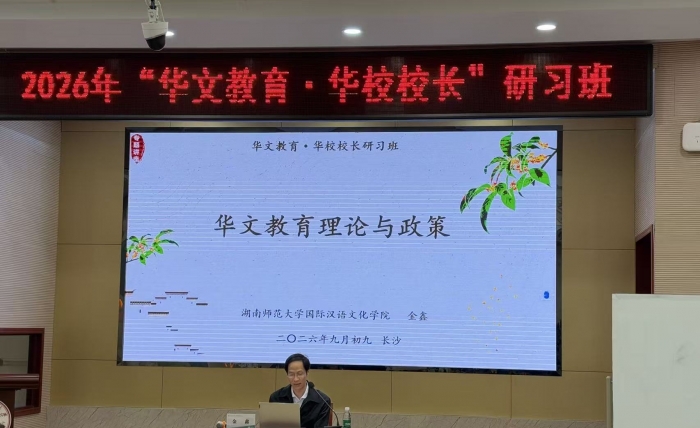 金鑫.jpg