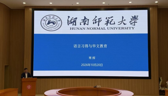 常辉.jpg