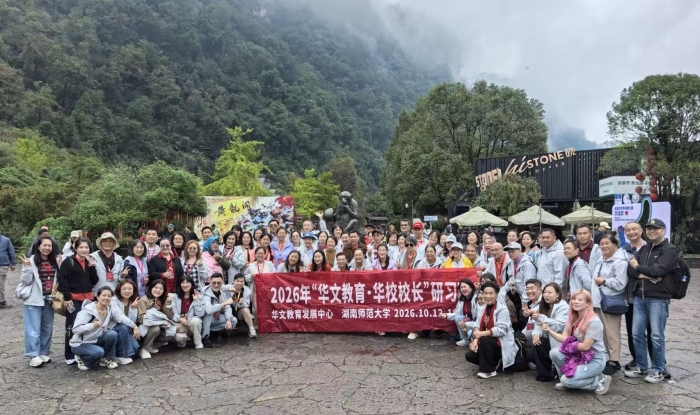 集体黄龙洞.jpg