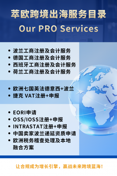 服务目录无码.png