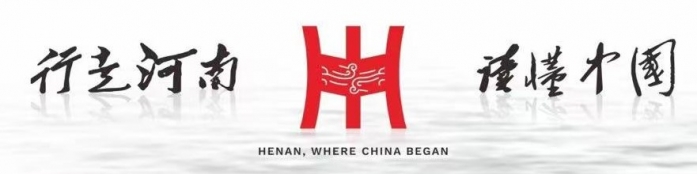 行走河南读懂中国.jpg